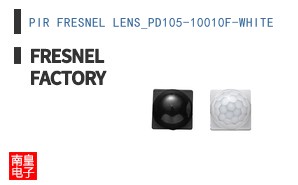PIR FRESNEL LENS_PD105-10010F-WHITE ͼƬ